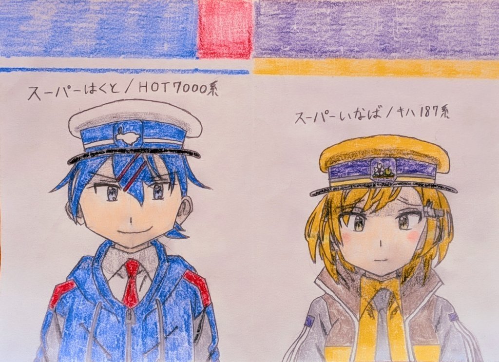 muTkn_10's tweet photo. たまにイラストも描きます。

過去絵で気に入っているものです。
(※前垢で『いいね』をしてくれた方々、ごめんなさい。m(_ _)m)
#イラスト
#アナログイラスト 
#アナログ絵 
#ファンアート
#鉄道擬人化
#特急あかし号のキャラ 
#あんスタ 
#バンドリ https://t.co/8ydXVJY9up