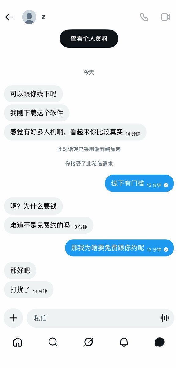 夏夏姐［舞蹈老师 tweet media
