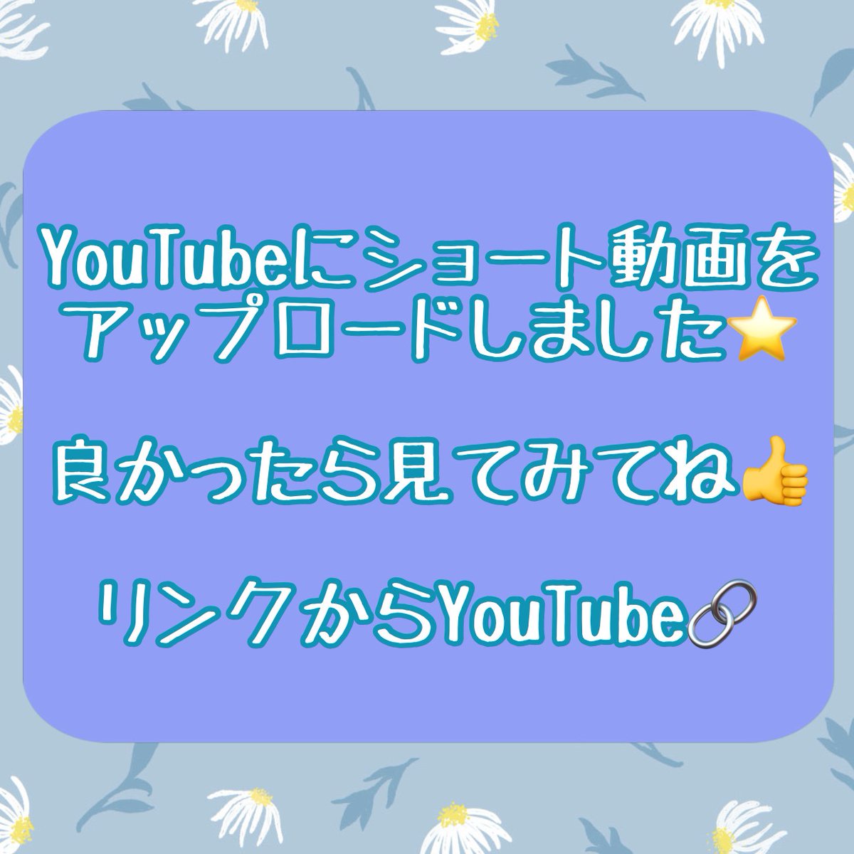 Doremico_Nanayo's tweet photo. YouTubeにショート動画をアップロードしました🙋♀️🎶✨
見てみてね💕
https://t.co/hdB4uFeJxx
各種SNSのQRコードは💁♀️→→→
#Sax吹いてみた #やさしさに包まれたなら #松任谷由実 #Yasashisanitsutsumaretanara #YumiMatsutoya #音楽ライバー #Altosax #Sax #音楽配信 #NaNaYo #生演奏 #サダクロ https://t.co/EzFZvjjvNG