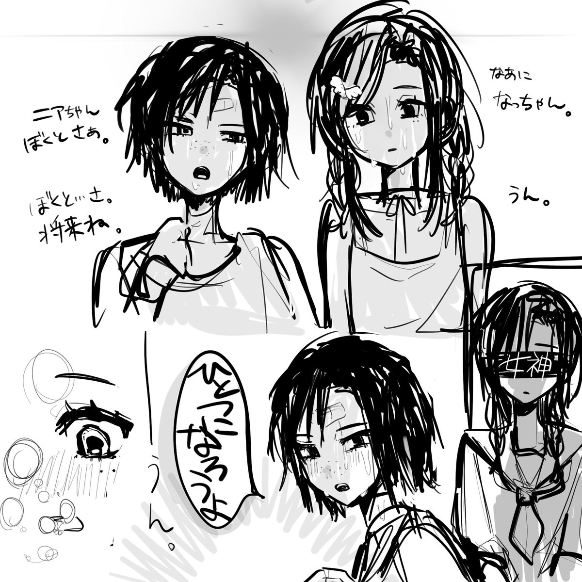 guunuts's tweet photo. #oc
#夏の創作クラスタフォロー祭り
#自創作に狂っている人間と繋がりたい

ドロドロワケあり 幼なじみ高校生の恋愛描いてます https://t.co/qHOoUVRjpi