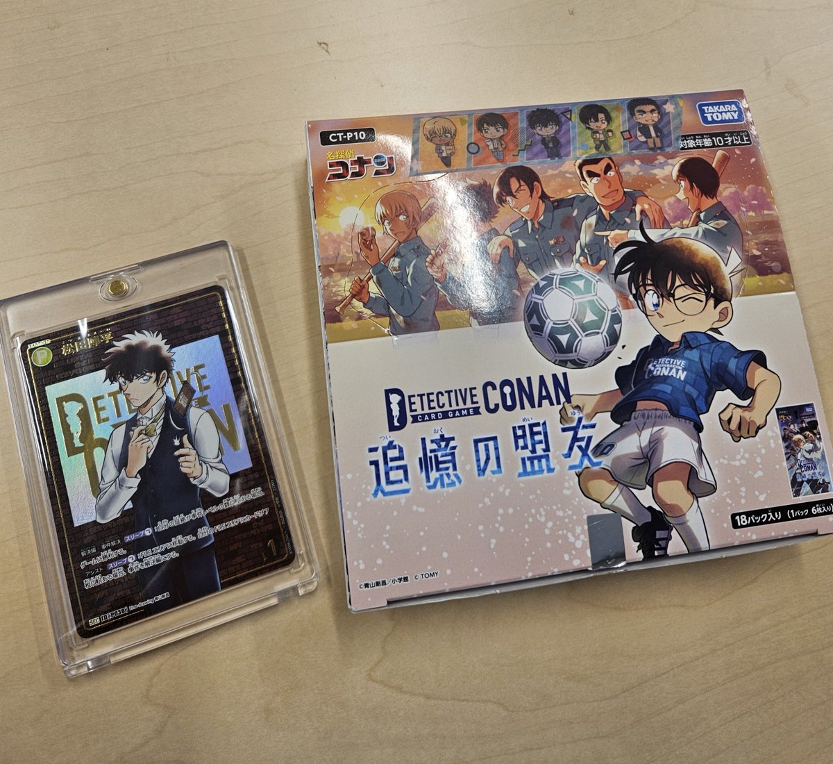 _senatera0920's tweet photo. 今回のコナンカード、もう一生する事は無いであろうカートン買いを決行したのですが、ラスト2箱で🧱の陣平ちゃんが来てくれました🥹
SRCPが1枚出た時点でもうこのカートンには無いと思ってたから嬉しすぎた😭✨ https://t.co/toqJn8Uk9a