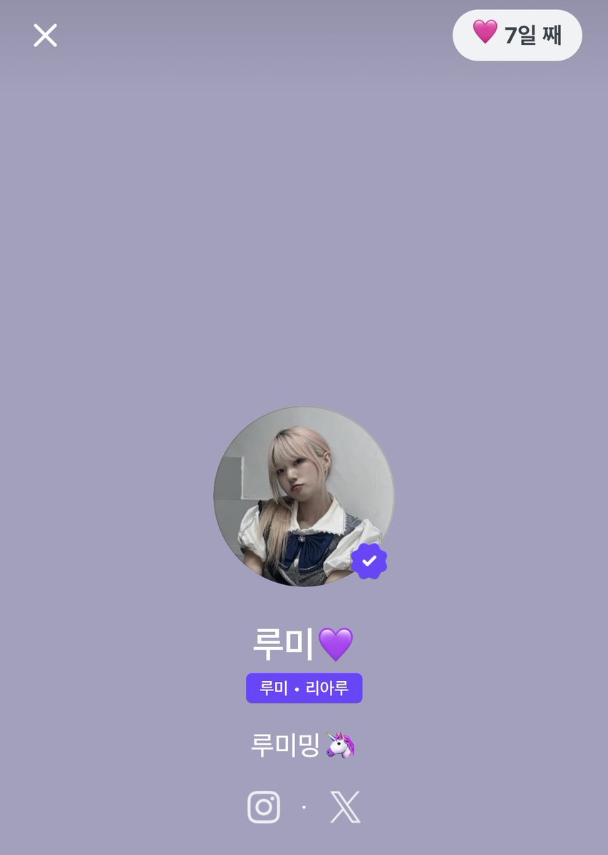 eee_E_eeeEE_e's tweet photo. #LiNC #LiNCX리아루 https://t.co/BYU1TTmBvv