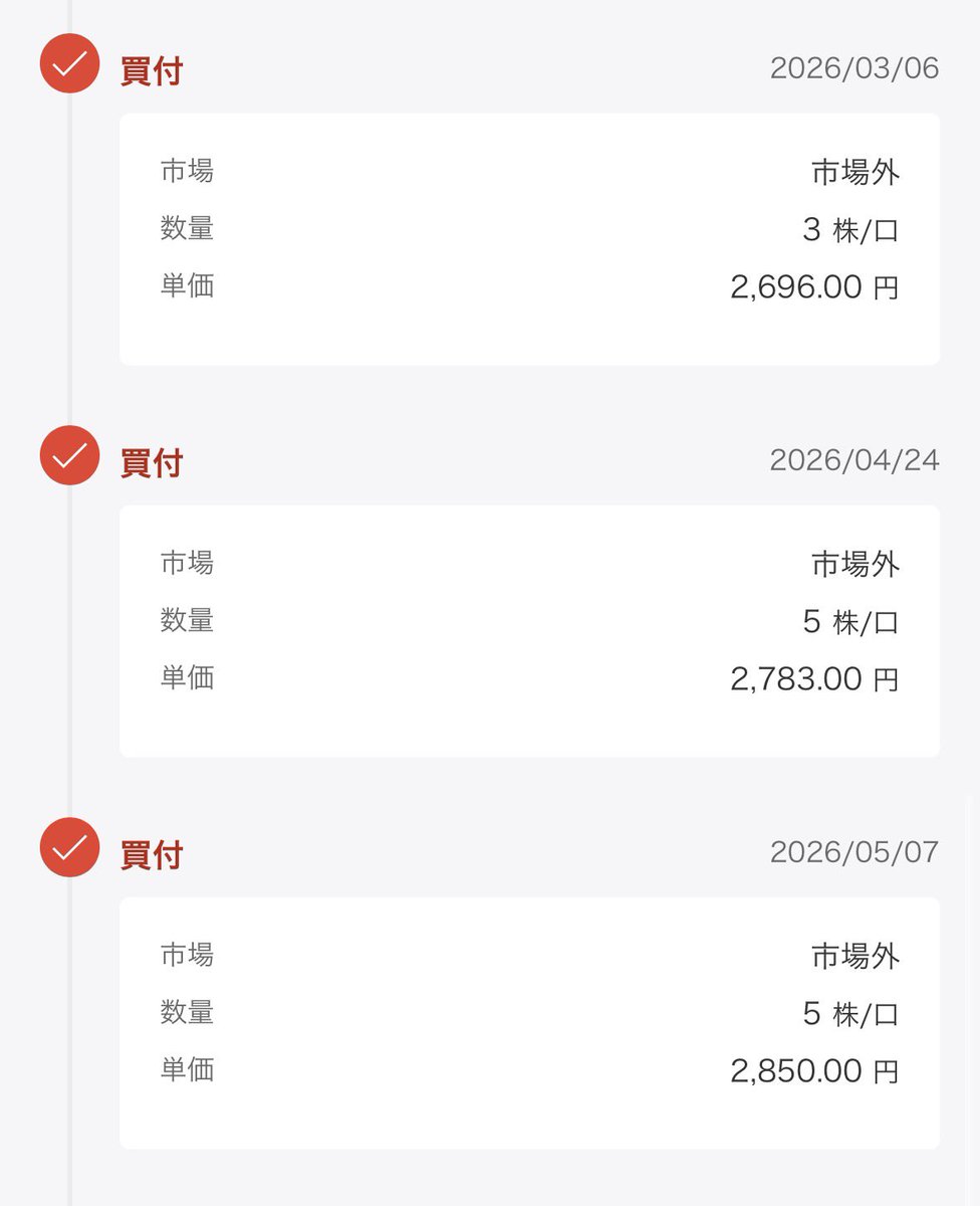 teryte1024's tweet photo. 最後に買ったの2ヶ月前だけど
上がり過ぎてて怖い😅

まだ、積み上げ中だったのに…

三菱UFJ https://t.co/O1QCneUMmK