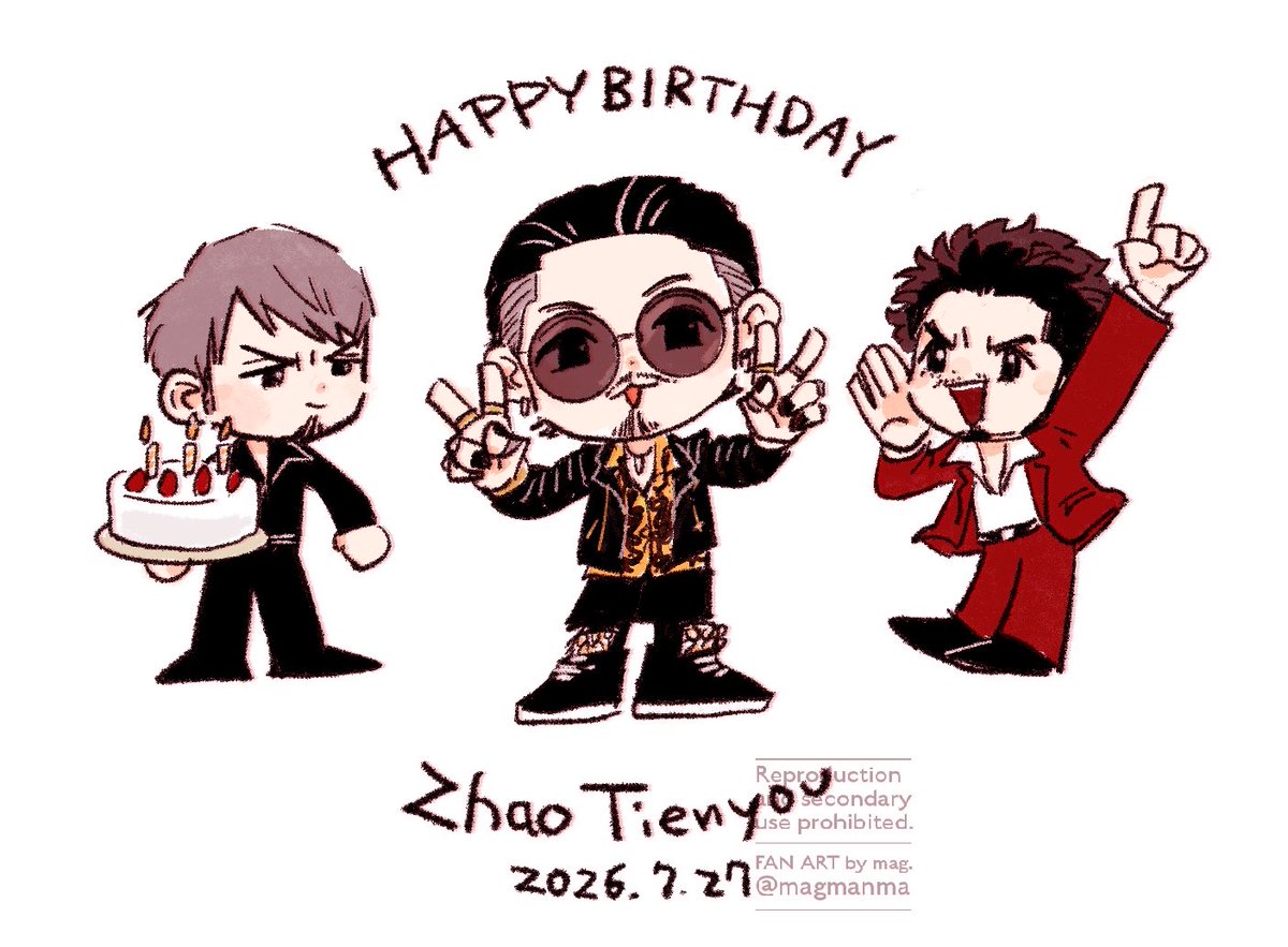 magmanmary's tweet photo. 趙さんおめでと〜ッッ！！ https://t.co/dk7UlUOros