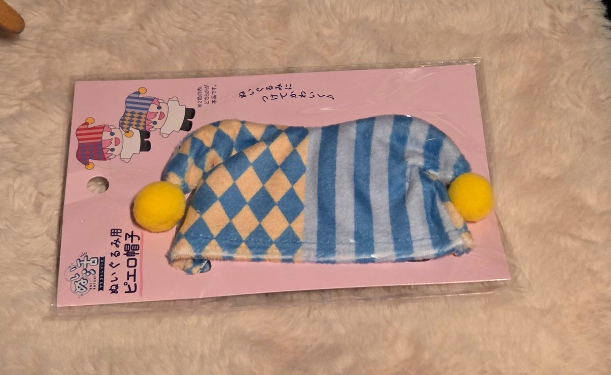 SPICA_ga's tweet photo. セリアです…アイピエすぎる……。 https://t.co/vr6C9EENIy