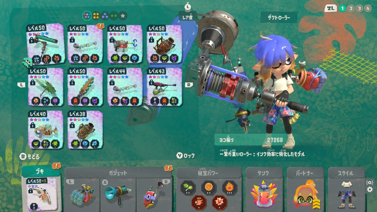yu0ki9's tweet photo. 激辛周回してるのにキャンプの星5どこ？ https://t.co/0Q0c3CyYJD