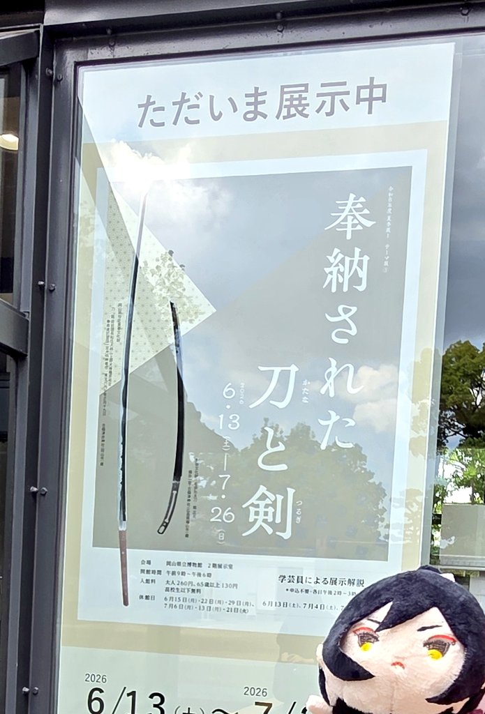 _a_light's tweet photo. 滑り込みでももさん見てきました(昨日が最終日)
ありがとう。また展示してね。 https://t.co/FQcQaRVR72
