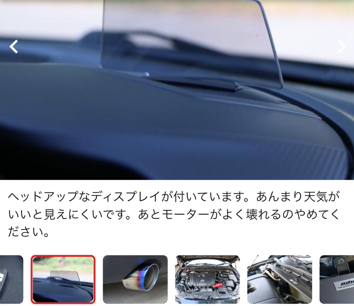 VEzO_UB420's tweet photo. このお店のオーナーさんと仲良くなれそうな気がする。 https://t.co/ycWpvRxv3z