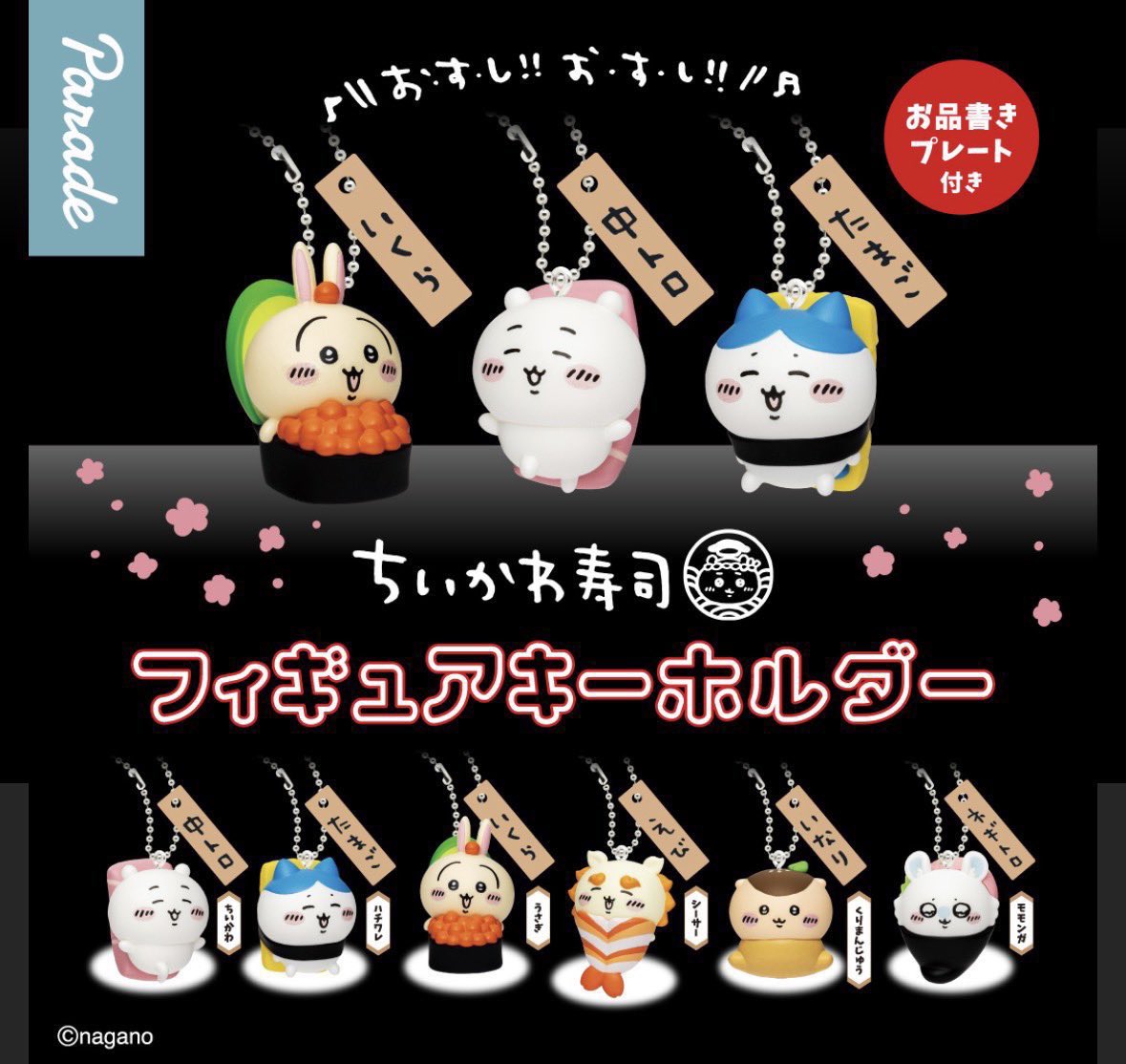 ✦︎ tweet media