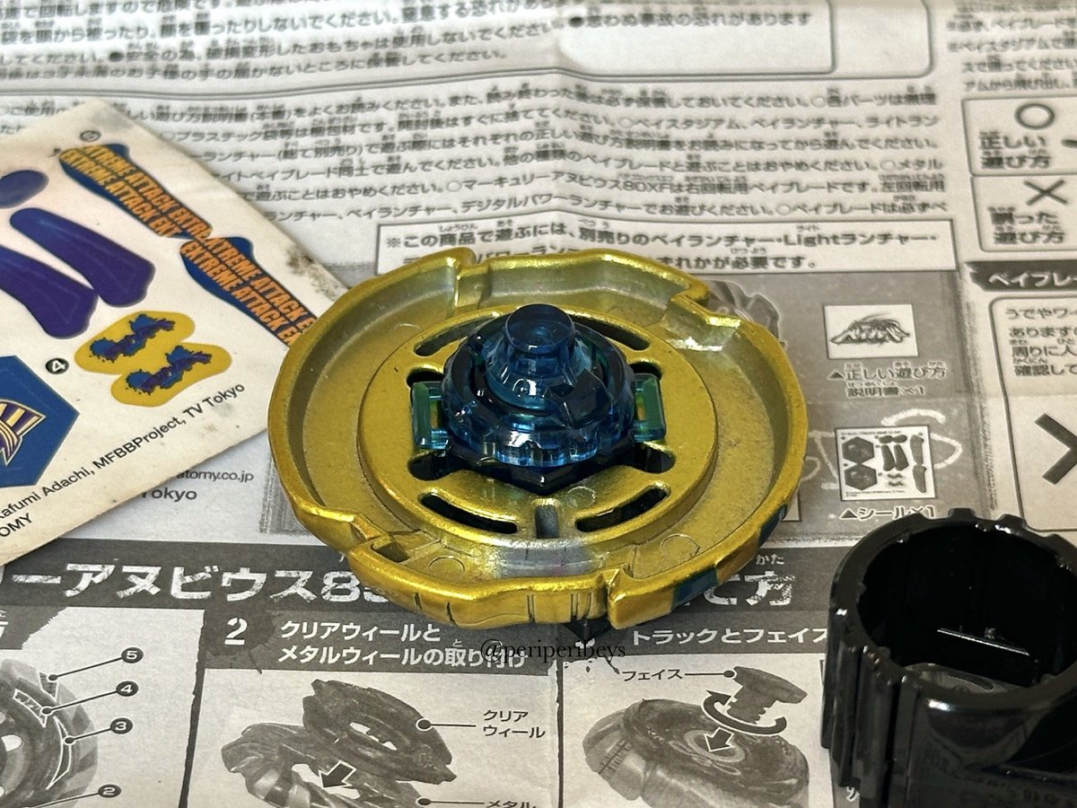 periperibeys's tweet photo. 🥇 G1 MERCURY ANUBIS 85XF Gold Version

Given out as the 1st place prize for the 2010 Battle Bladers Championship in Japan and very few selected countries. 
With this G1 Mercury Anubis trio is complete! More pics coming soon!! 

#beyblade #beyblademetalfight #mfb #fyp #nostalgia https://t.co/k2E18nmmWY