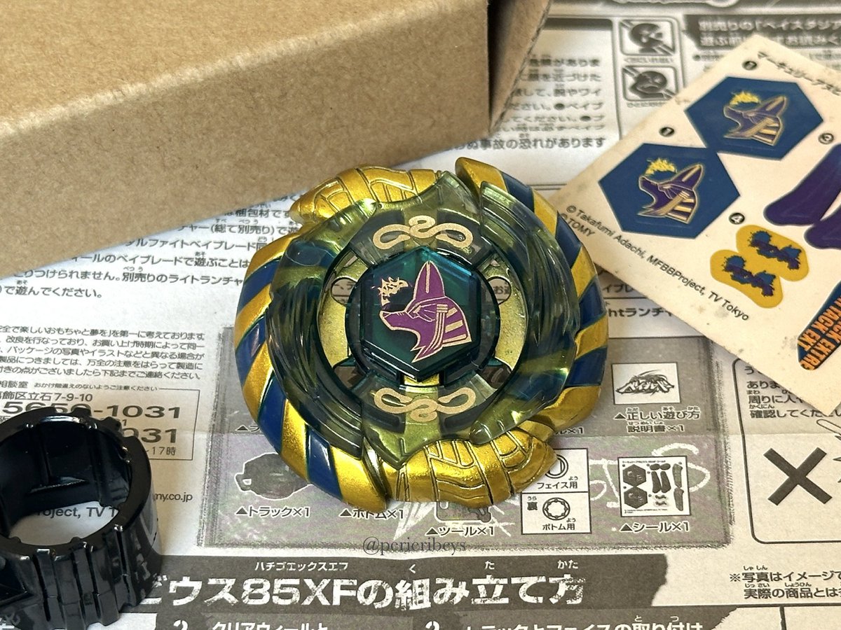 periperibeys's tweet photo. 🥇 G1 MERCURY ANUBIS 85XF Gold Version

Given out as the 1st place prize for the 2010 Battle Bladers Championship in Japan and very few selected countries. 
With this G1 Mercury Anubis trio is complete! More pics coming soon!! 

#beyblade #beyblademetalfight #mfb #fyp #nostalgia https://t.co/k2E18nmmWY