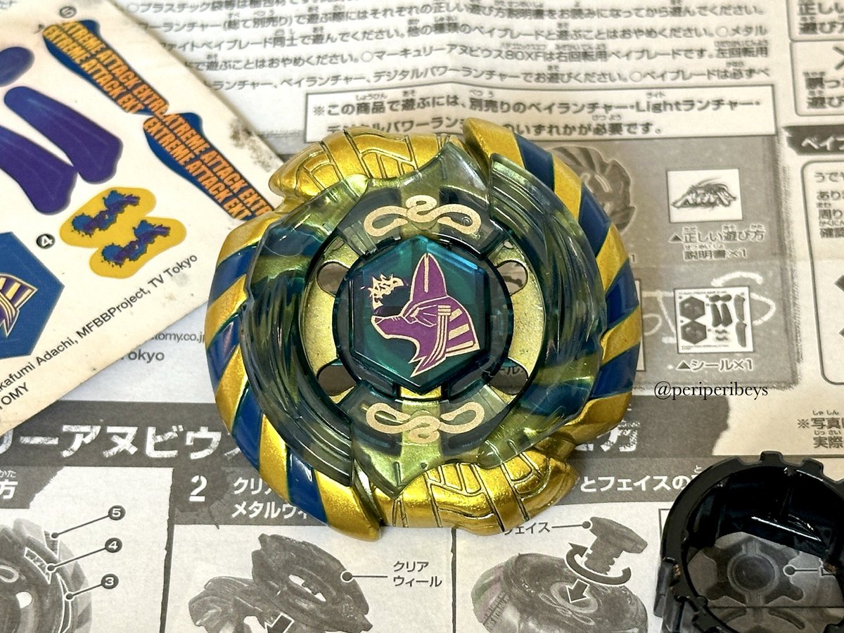 periperibeys's tweet photo. 🥇 G1 MERCURY ANUBIS 85XF Gold Version

Given out as the 1st place prize for the 2010 Battle Bladers Championship in Japan and very few selected countries. 
With this G1 Mercury Anubis trio is complete! More pics coming soon!! 

#beyblade #beyblademetalfight #mfb #fyp #nostalgia https://t.co/k2E18nmmWY
