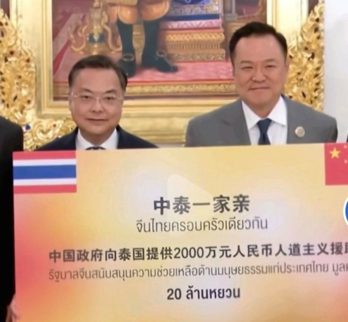 Zoe4fdg's tweet photo. @aimforthej @sponioi 让你们总理把钱还给我们国家 然后滚出中国 一群不知道好歹的白眼狼🤮 https://t.co/FGo7cMmhTk
