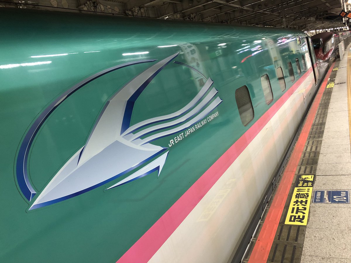 FKS_Azusa1122's tweet photo. 仙台に到着。
たった2日間の旅行だったけど…
中身が濃すぎる2日間の旅行だったなぁ！
雨による運転見合わせとか遅れを持った
状態でも、最後の五能線で見たあの景色と
ほぼ計画通りの旅程で行けたこと。
このふたつのお陰で、楽しい時間になったよ✨️
さぁ、最後まで贅沢しよう！ https://t.co/rQ7W8VBOd8