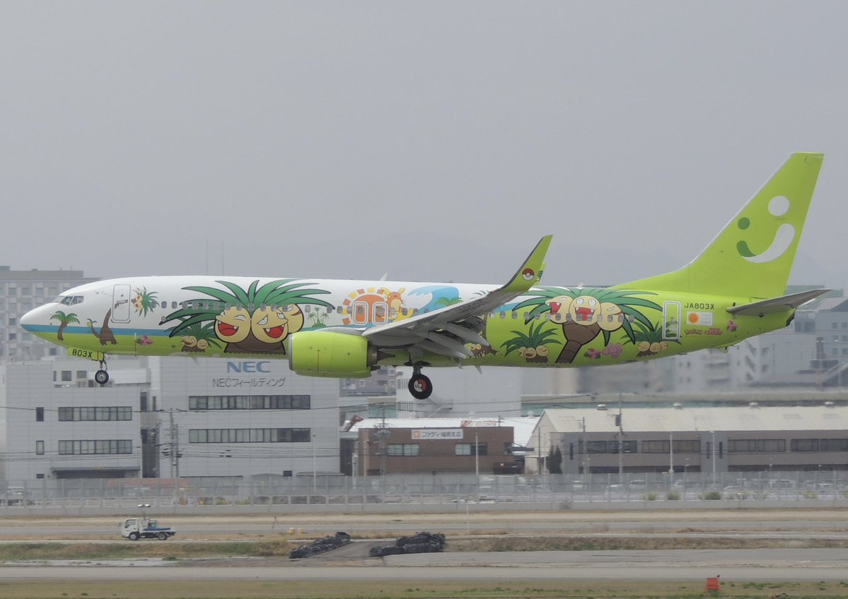 2023/03/27 FUK/RJFF Solaseed Air Boeing 737-800 JA803X ナッシー