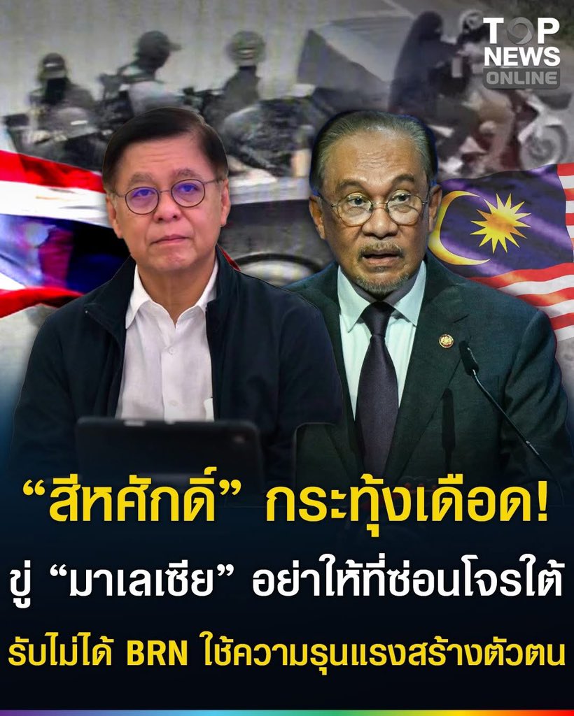 thanaaer1's tweet photo. https://t.co/kwHYByqm2O