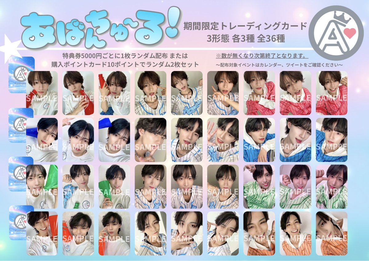 ┏━━━━━━┓ ️️️ ️️️ ⛅️LIVE情報
