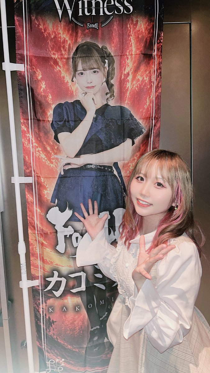 777さま♡専用　1点 今日は2人からのお誘いでFandLさんのZepp Shinjukuワンマン『The