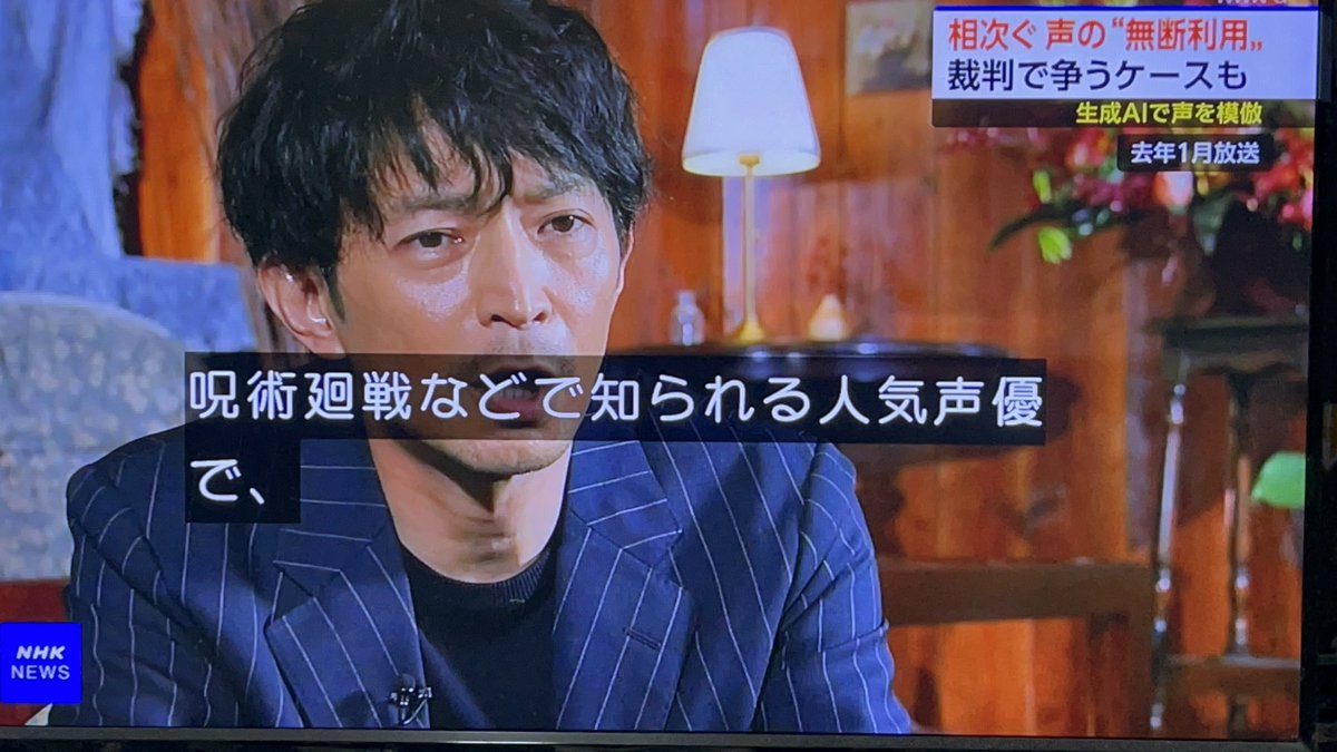 fdh03300164's tweet photo. NHKでツダケン！#NHK #NW9 https://t.co/uLZidJUnQA