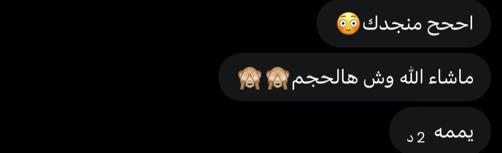 Fs8rx0's tweet photo. زبي الاسود لكل بدويه
#معصيتّيَ_رِحّتِي 
#ديوت_بدويٌّ https://t.co/IIxK7CFuT9