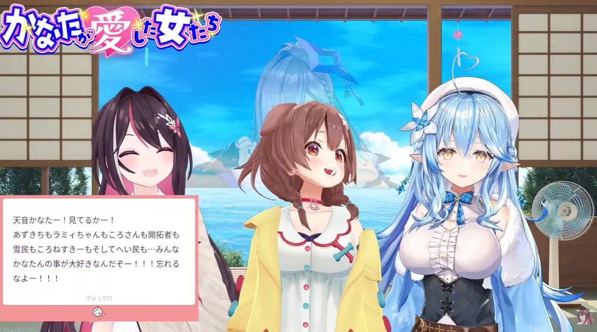 cr_doog's tweet photo. おつかなた～
配信タイトルは「かなたが」でしたが、「かなたを」想う気持ちに溢れた配信でした
活躍の場は違えど、4人が変わらず楽しく過ごせている事がわかって良かったです！
3人でのゴリレバラジオも楽しみにしています！

#かなたが愛した女たち https://t.co/LZSwiBaBqH