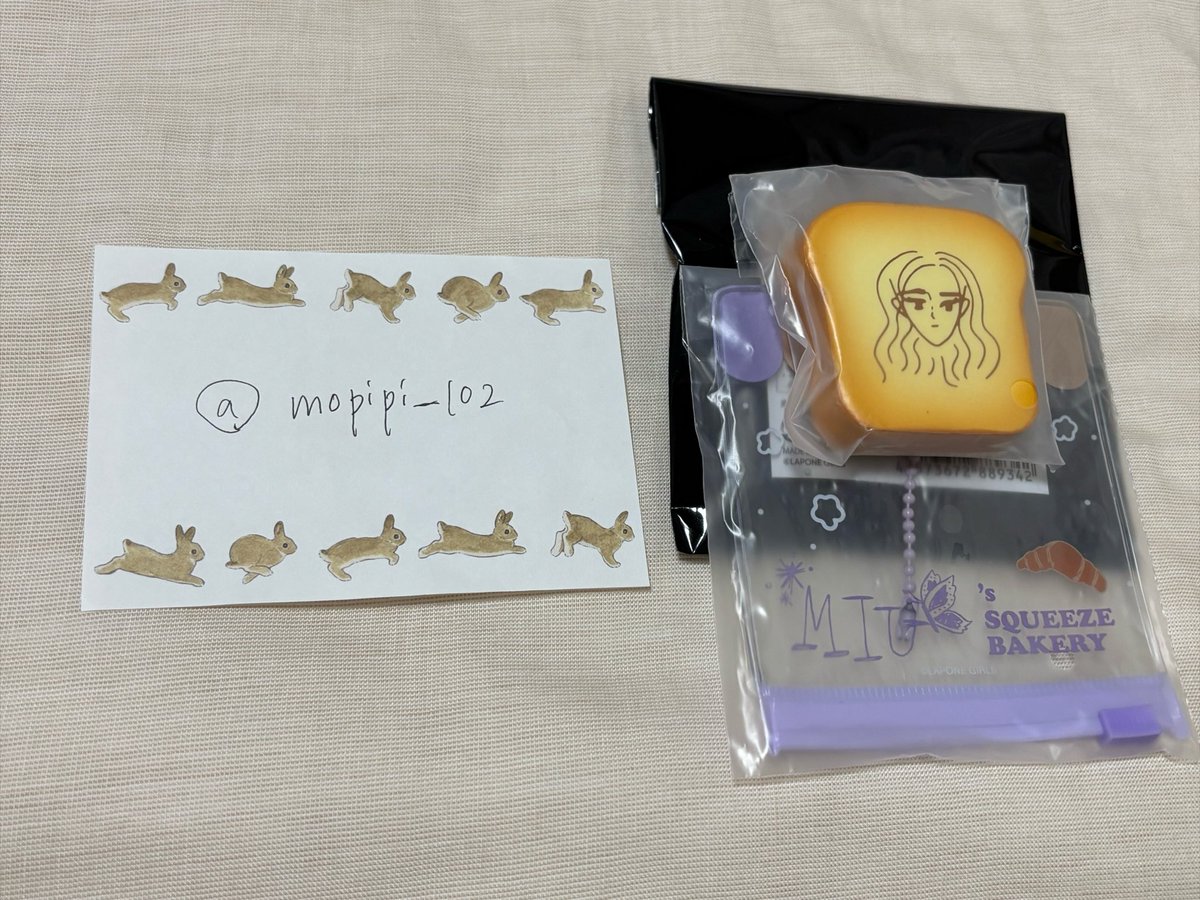mopipi__102's tweet photo. ME_I ME:I WAY 2ND ARENA LIVE TOUR 
グッズ  交換

譲：スクイーズ 美羽
求：同種 桃奈

郵送での交換希望📮
お気軽にお声掛けください！

#ME_I交換
#ミーアイ交換 https://t.co/gIilPcsSWp
