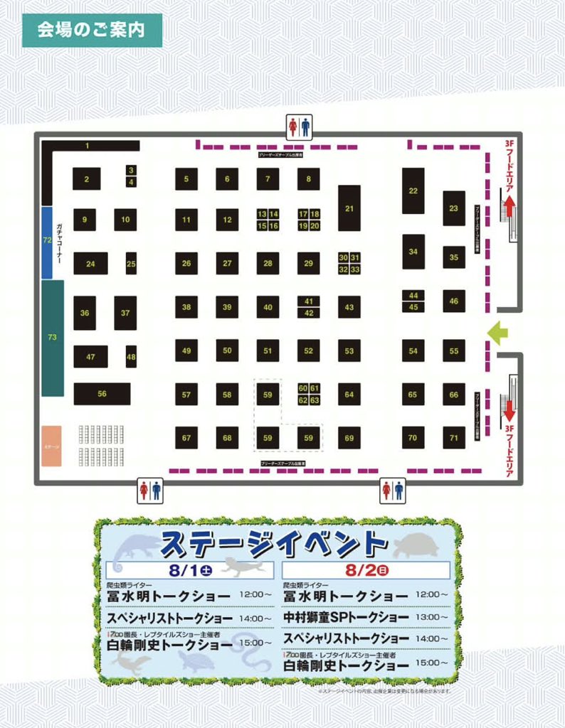 Kei's Bromeliads & 柏諏訪神社 tweet media