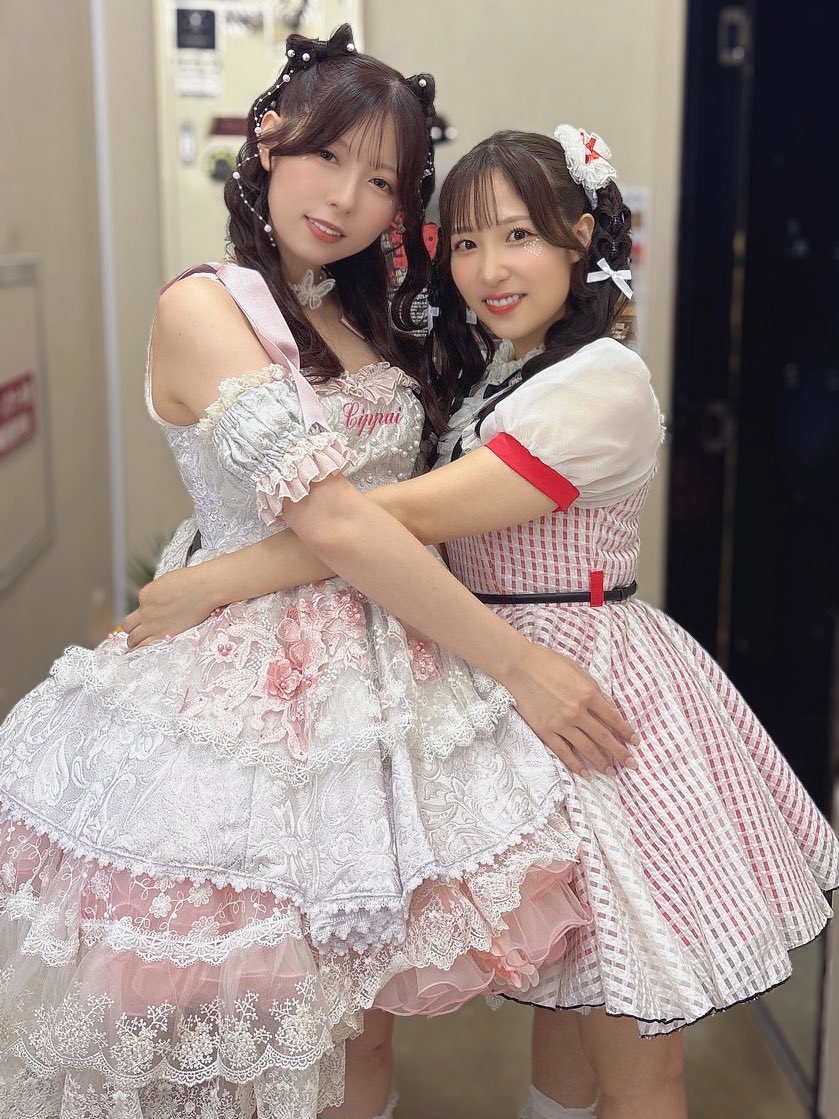 Rena Aoi