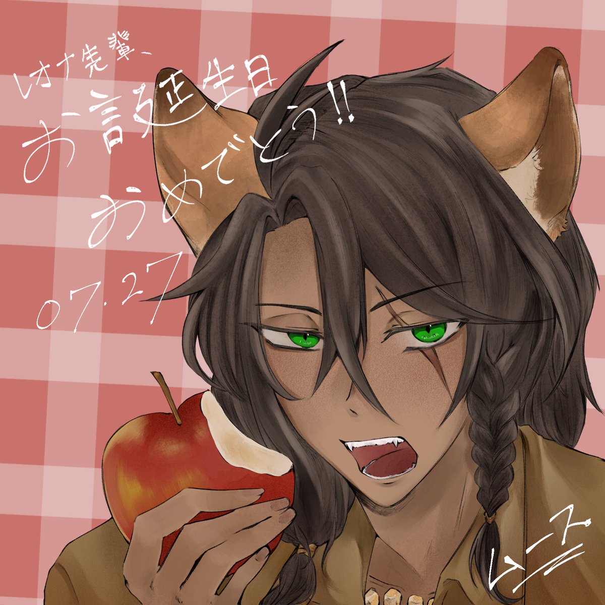 mousse_twst's tweet photo. レオナ先輩お誕生日おめでとうございまーす！🎉🎊

#レオナ・キングスカラー誕生祭2026
#Leona_Birthday2026 https://t.co/MlpDgANeMO