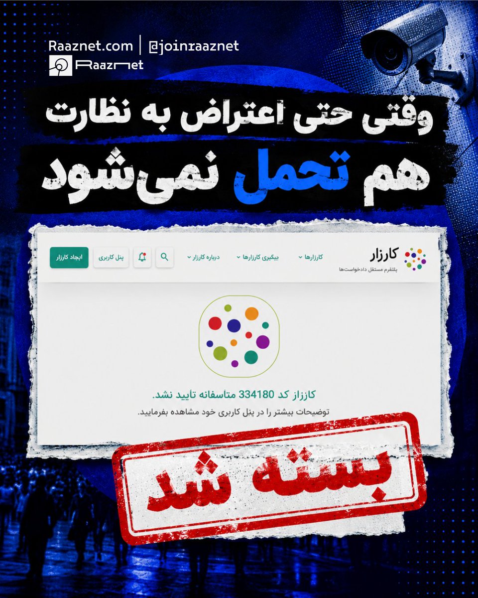 RaazNet | رازنت tweet media