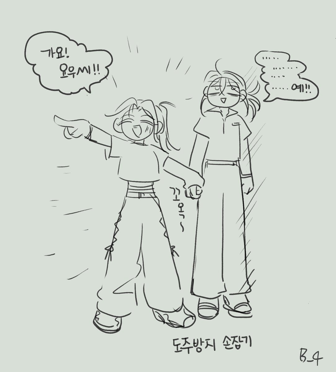 B_qlmme's tweet photo. 둘의 케미가 너무 좋음
 ㄴ걍둘을좋아하시는거같은데요
  ㄴ참내들켯내하지만들어보세요 https://t.co/dGaNsdZAh8
