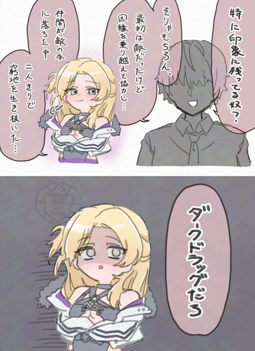 tyunnyunn's tweet photo. 言うまでもなく
#マブガル　#マブガルアート https://t.co/ZYVeiDFtmk