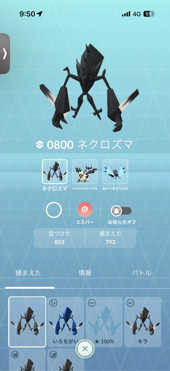 tradeaccount151's tweet photo. 供養 https://t.co/dTtKy7nnOH