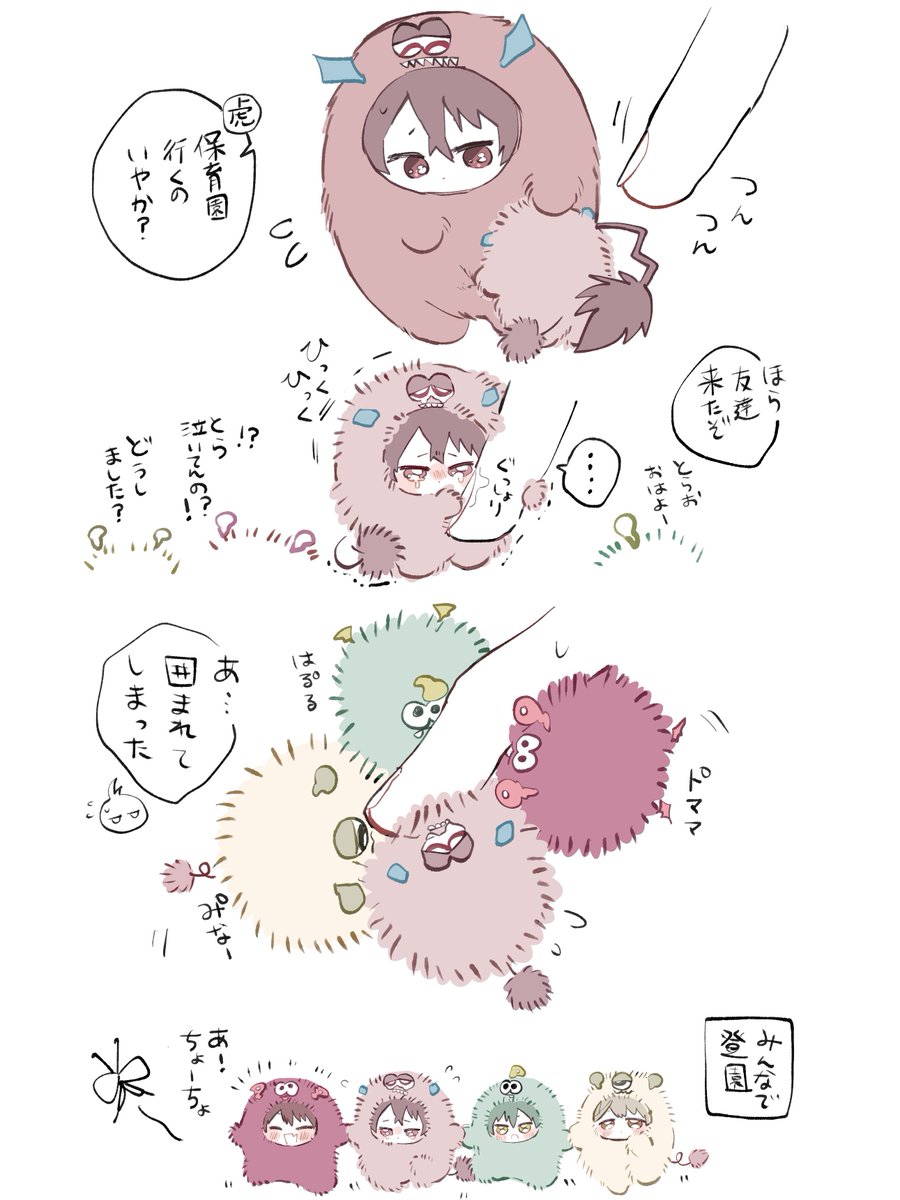 maturi0000000's tweet photo. 保育園イヤイヤ期のベビモン🐯 https://t.co/LPfxGSr1vH