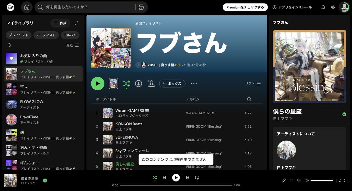 YUSHI🐧⚡🌽🍙😈真っす組&すこん部&おにぎりゃー&百鬼組! tweet media