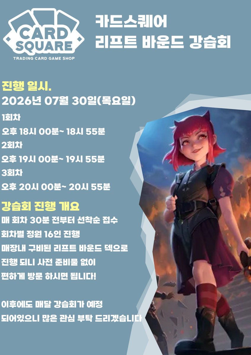 카드스퀘어(CARD SQUARE) tweet media
