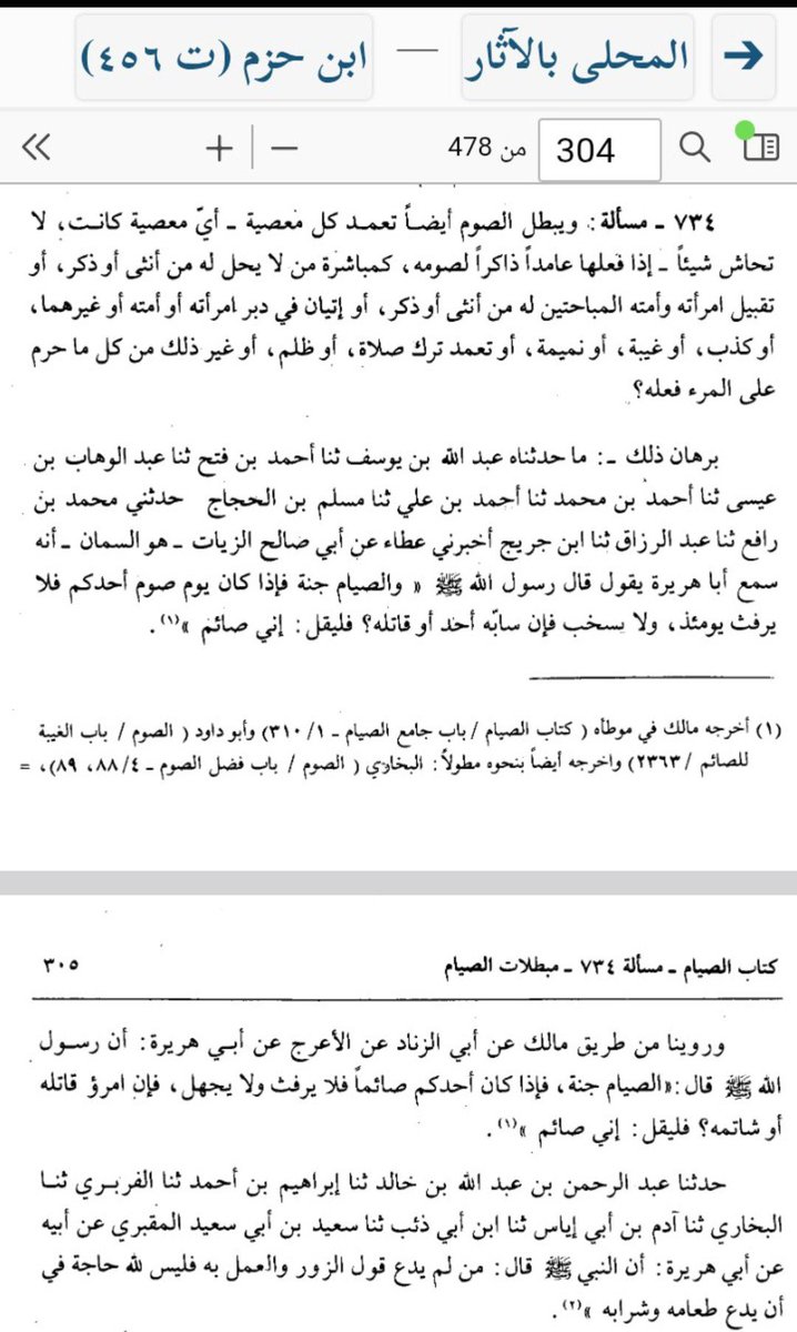مصعب يحيى tweet media