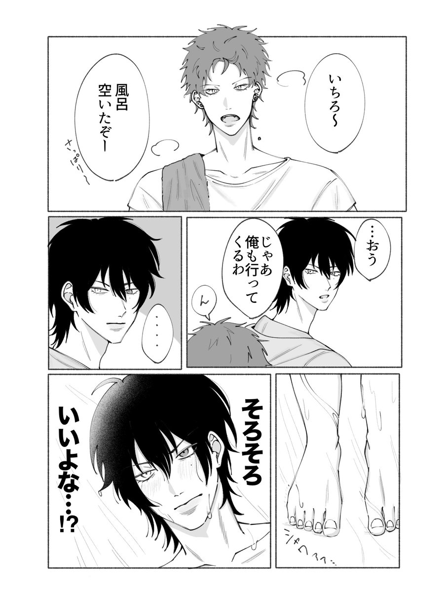 野田 tweet media