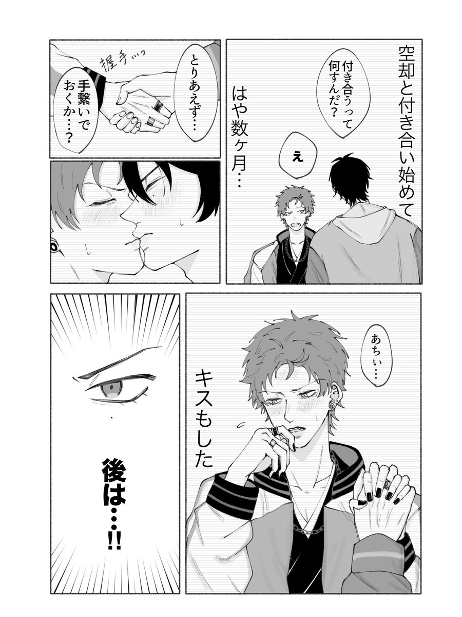 野田 tweet media