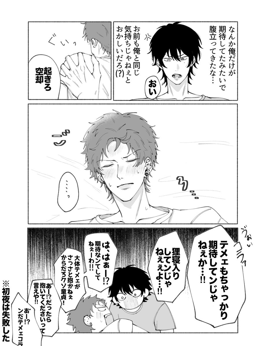 野田 tweet media