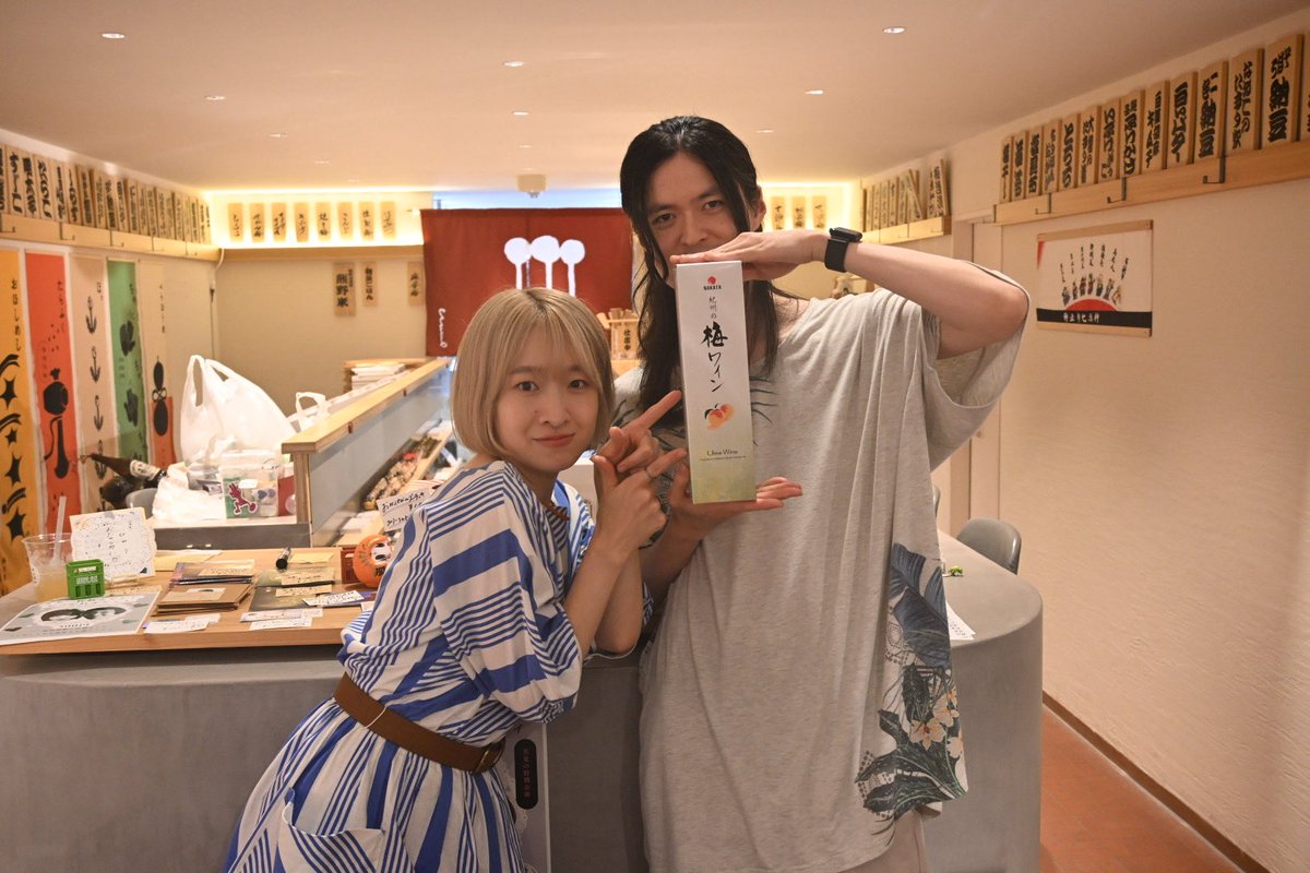 soga_beck's tweet photo. 昨日はこちらのライブでアコギ弾かせていただきました！

演者もお客さんもお店も全てが温かい素敵な空間でライブさせていただき良い夜でした！

梅と星さんで梅干しと梅ワインを買って帰ったのでそちらも楽しみです😋

#おかっぱラプソディ https://t.co/Zacwi4zW57