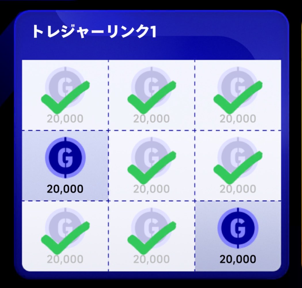 pon48733797's tweet photo. @hiropon_zerii おおおおおこれは逆にめっちゃ当たりですよきっと！！www最初にもらうカードは変更できないのでめっちゃいいと思います！！
自分なんてこれですから。。🥹笑 https://t.co/yXCxFUM9ld