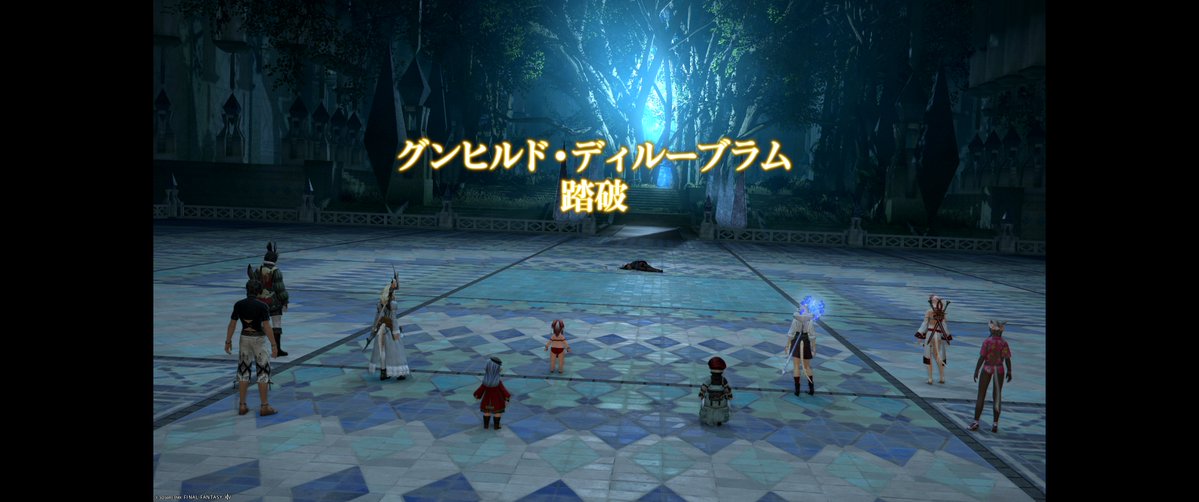 beckeith4233's tweet photo. グンヒルド楽しかった！ヘイト1位になるヒーラーさんいたり早すぎる蘇生ありがとうございました！ https://t.co/peuRP4HMyp