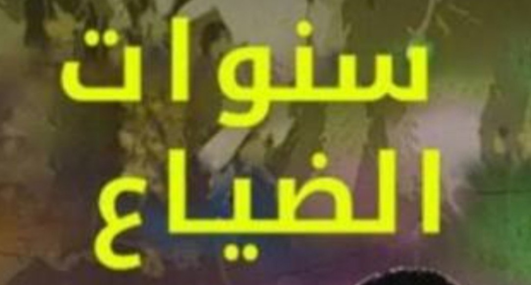 Binr56's tweet photo. @_istr7 @QL831 مهند ولميس🤣🤣 https://t.co/1Po5rtgPje