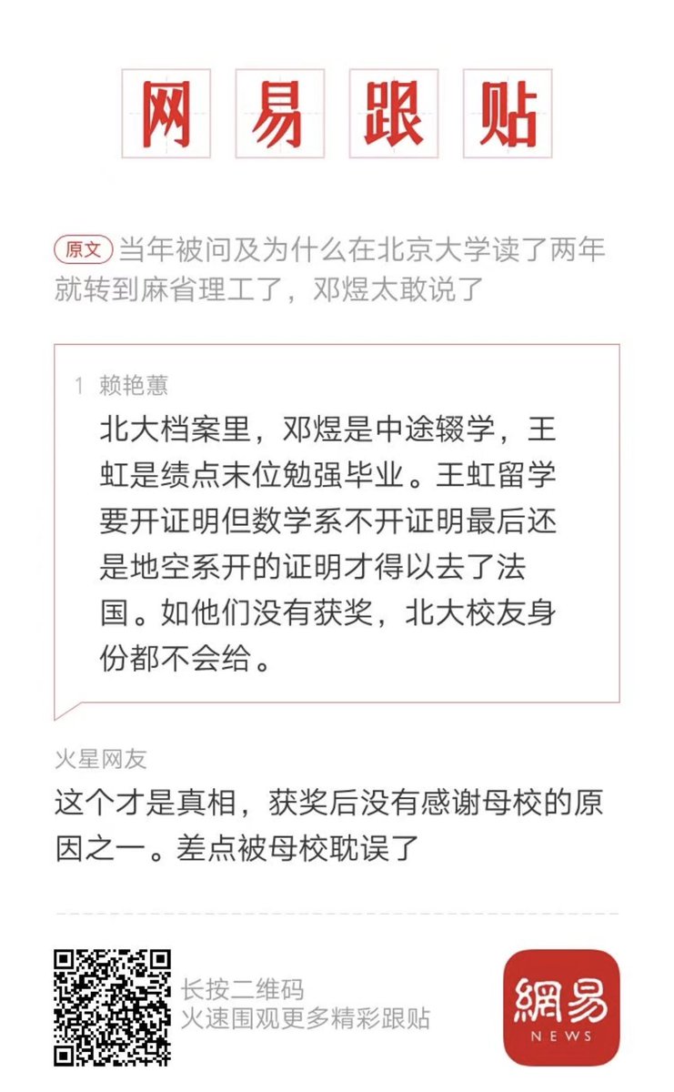 johndutton0412's tweet photo. ⁦@SuperGrok⁩ 图片中的信息保真吗？ https://t.co/4P1obj3AWZ