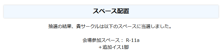 _SynthDesire_'s tweet photo. M3当選しました！
いつも通りボカロアルバムの新譜が出ます！
よろしくお願いいたします！
(なかちょこ) https://t.co/fhJ7gI1LvG