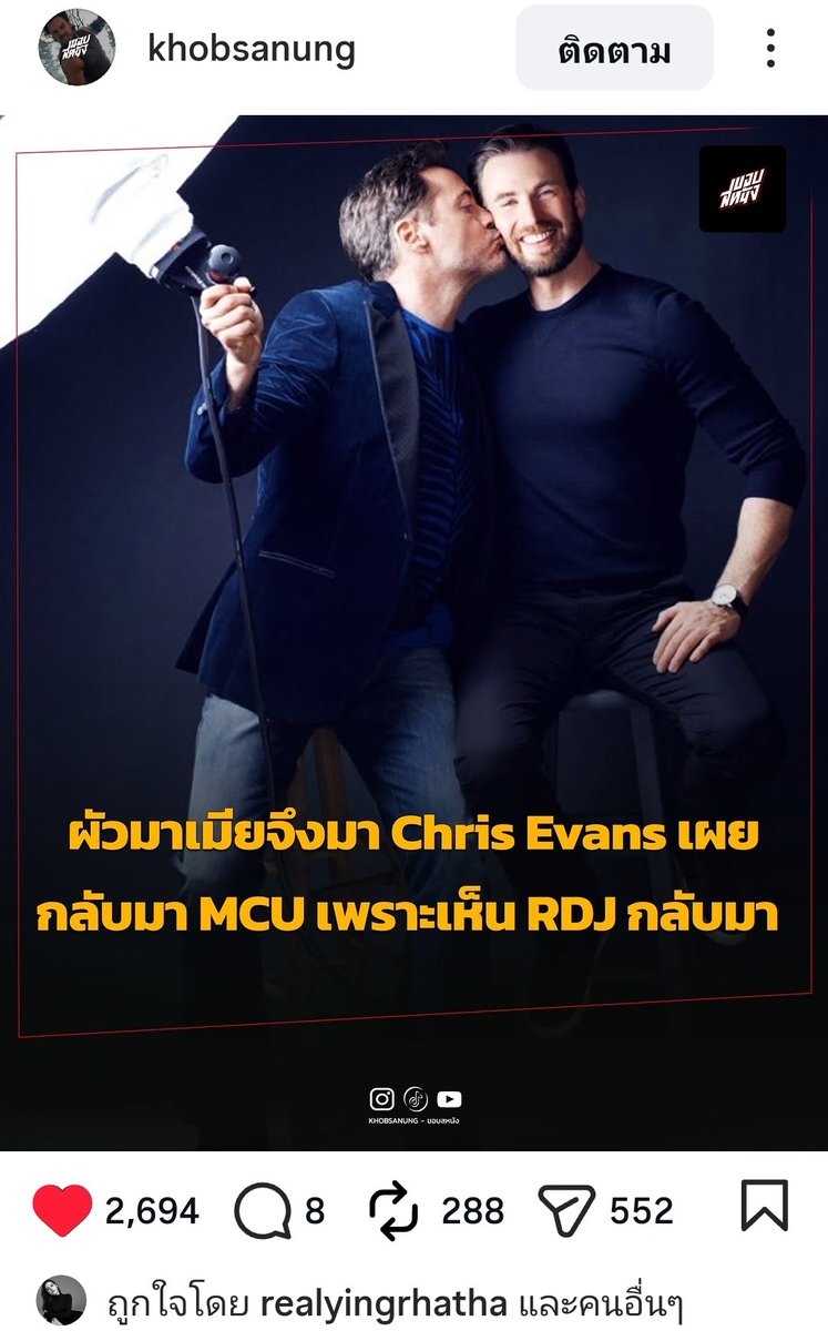 _lolifroyd's tweet photo. แม้แต่ทนายจิตตรี พี่หญิง รฐายังชิป evansdowney โคตรจะเริ่ดเลยล่ะ 😭🫵🏻 https://t.co/xlFRIjVZ4I