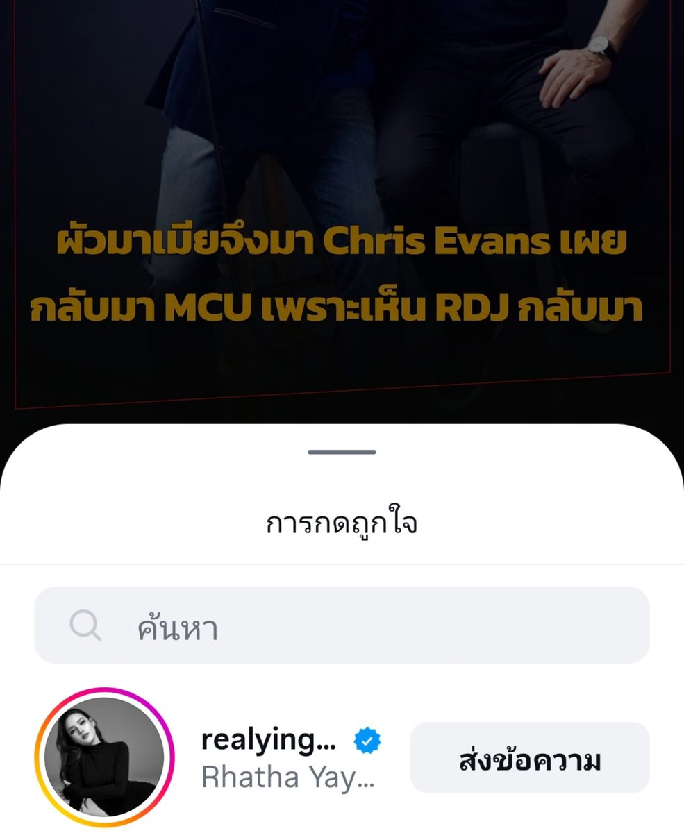 _lolifroyd's tweet photo. แม้แต่ทนายจิตตรี พี่หญิง รฐายังชิป evansdowney โคตรจะเริ่ดเลยล่ะ 😭🫵🏻 https://t.co/xlFRIjVZ4I