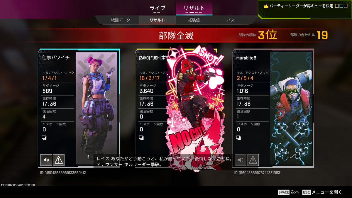 Masara_39's tweet photo. リハビリApex https://t.co/Q1h1QttIMh