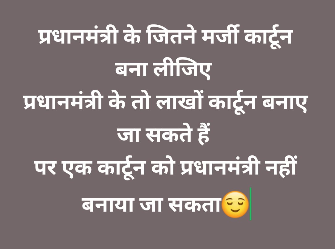 Rajesh singh tweet media